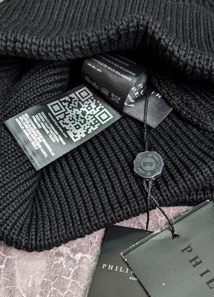Мужская и женская шапка philipp plein филипп плейн чёрная чоловіча та жіноча філіпп плейн чорна