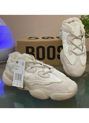 Кроссовки мужские adidas yeezy 500 winter бежевые кросівки чоловічі адидас адідас изи зима кроссы