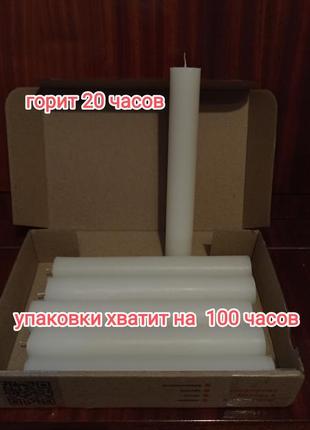 Свічки господарські тривалого горіння