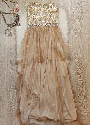 Бежевое вечернее нарядное платье в пол с фатином золотыми серебряными блестками пайетками