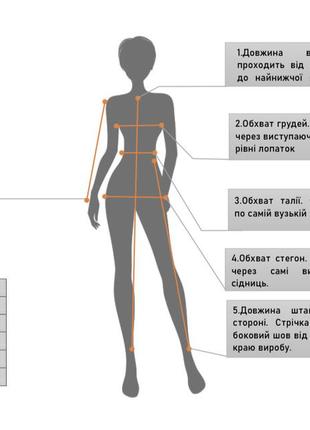 Брюки м‘ятного кольору, сток5 фото