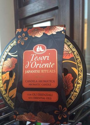 Аромосвіча tesori d`oriente candela aromatica японский ритуал