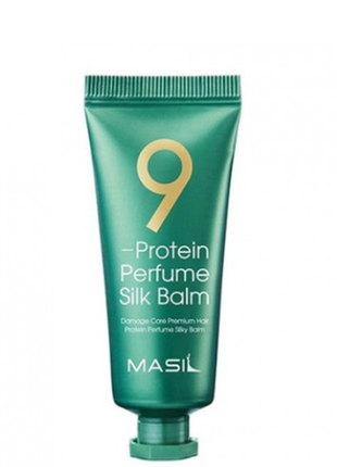 Протеїновий незмивний бальзам masil 9 protein perfume silk balm засіб для відновлення волосся