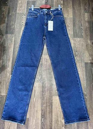Джинси палаццо висока посадка стрейч прямі