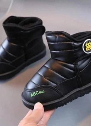 Стильні дитячі ботінки на зиму