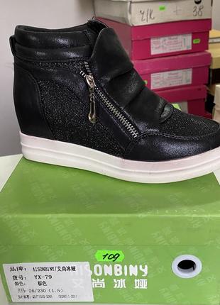 Жіночі чоботи