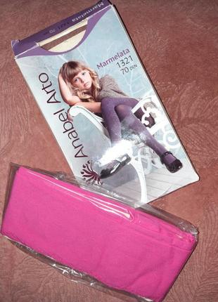 Колготы дівочі