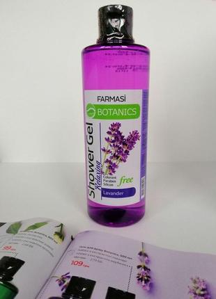 Гель для душу лаванда farmasi botanics lavender 🥰1 фото