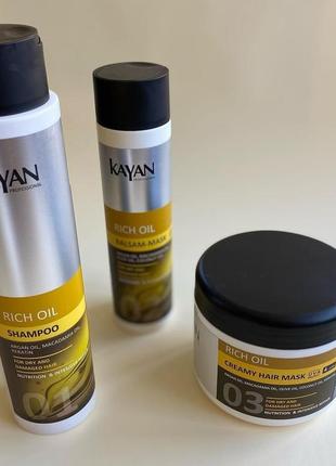 Набір rich oil від kayan professional