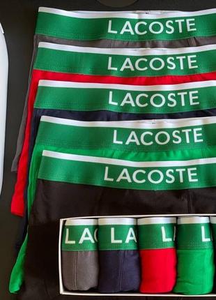 Чоловічі труси lacoste