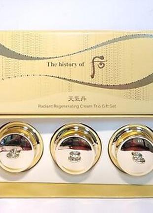 Набор восстанавливающих кремов the history of whoo cheongidan radiant regenerating cream, 3 шт5 фото
