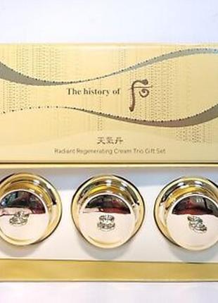 Набор восстанавливающих кремов the history of whoo cheongidan radiant regenerating cream, 3 шт