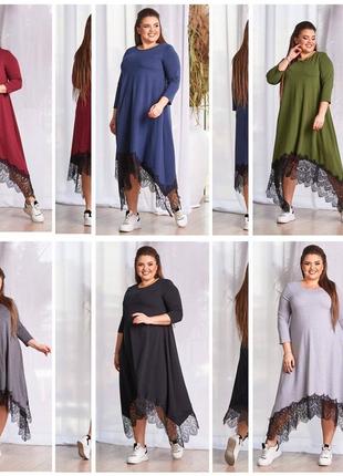 Довге плаття футляр із трикотажу двонитки весна-осінь розмір батал