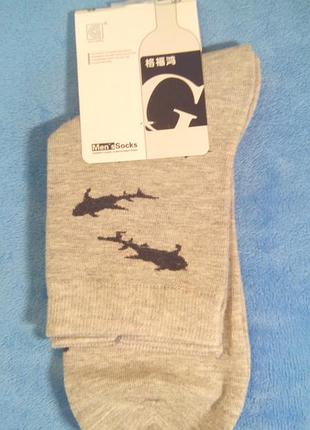 Носки мужские демисезонные с акулами