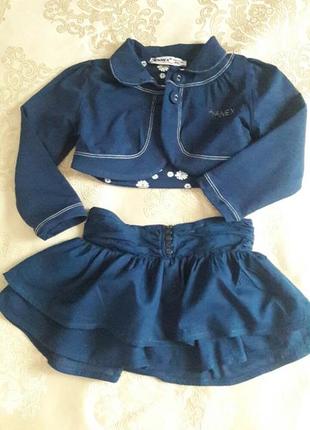 Нарядный костюм wanex.