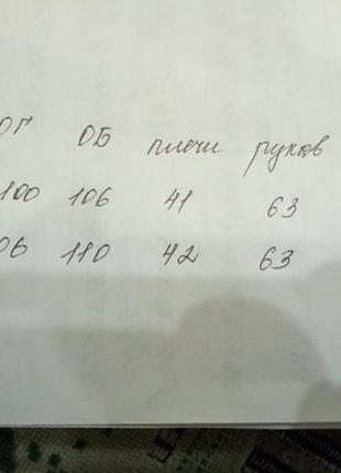 Шуба, качество люкс,от натурального не отличить.42-44,46-48,до 58..3 фото