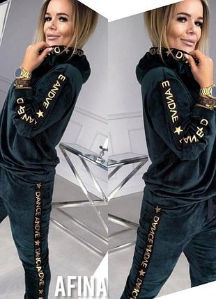 Прогулочный костюм плюш