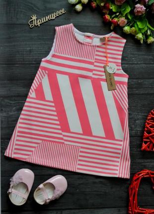 Сукня симетрія