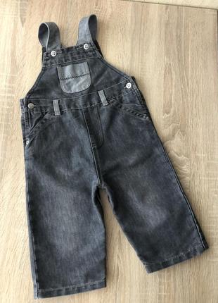 Комбінезон для хлопчика