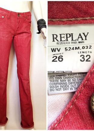 Replay красные яркие джинсы 26 32