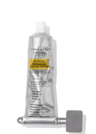 Восстанавливающий крем aroma active soothing universal repair cream light, 15 ml