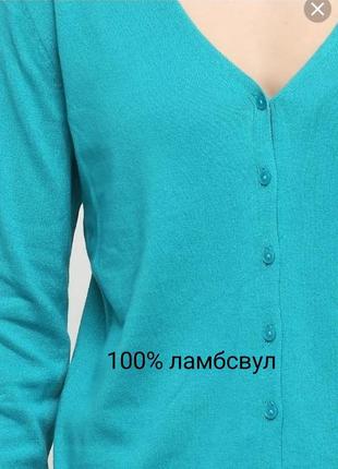 100% lambswool овеча шерсть базовий бірюзовий кардиган v виріз ewm1 фото