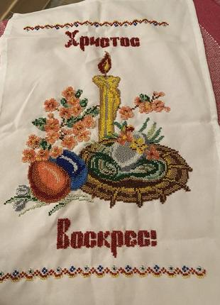 Рушник вишитий бісером