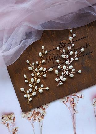 Неймовірна прикраса для нареченої