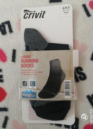 Женские функциональные спортивные носки для бега занятий спортом германия crivit pro