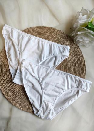 Набір трусиків бавовняні білі сліпи зручні труси жіночі закриті
