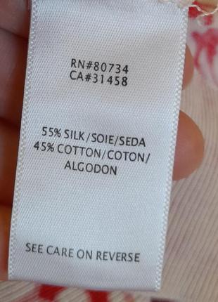 Дизайнерська легка шовкова кофта блузка8 фото
