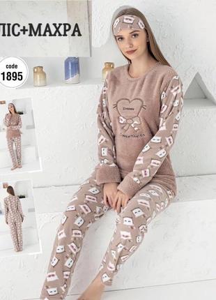 Жіноча тепла флісова піжама , женская пижама тёплая флис махра