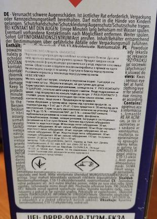 Порошок універсальний для білях та кольорових речей,3 фото