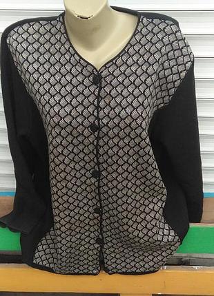 Трикотаж ідеально