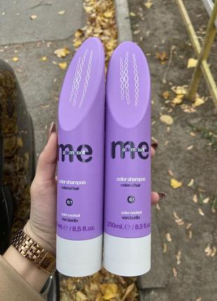 Шампунь для фарбованого волосся memademoiselle color shampoo 250 м