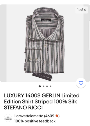 Мужская шёлковая рубашка gerlin vip9 фото