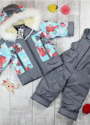 Куртка з напівкомбінезоном