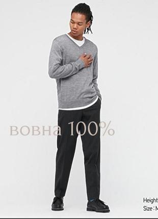 Uniqlo вовняний светр джемпер вовна 100%