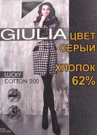 Теплі колготки з бавовни  lucky cotton 200 den
