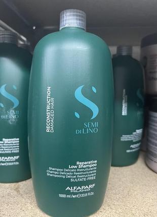 Шампунь для пошкодженого волосся alfaparf  semi di lino reconstruction reparative low shampoo