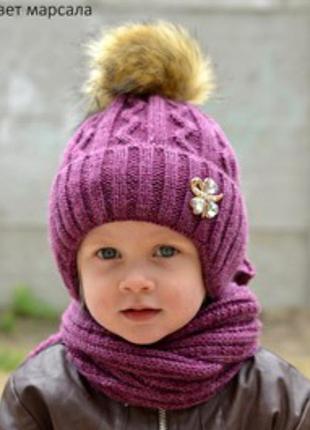 Зимова шапка на флісі принцесса