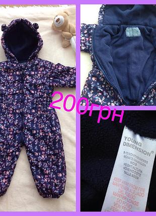 Комбез демисезонный,на флисе.очень стильная и не маркая расцветка.