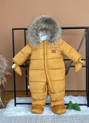 Зимовий дитячий костюм северленд