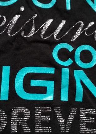 Стильна двійка 3