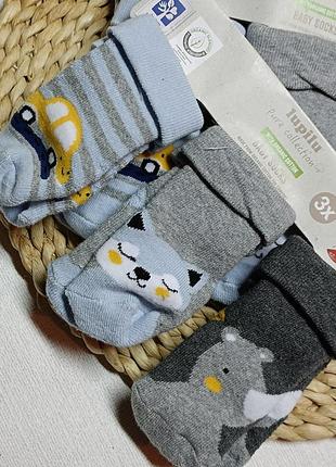 Махрові шкарпетки зі стопперами 3в1