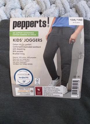 Штани на хлопця pepperts