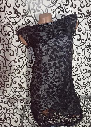 Чорна сукня гіпюр з підкладкою