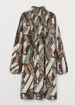 Нове плаття h&m