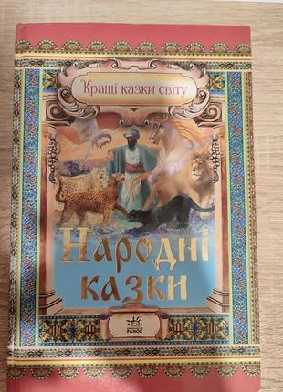 Книги 50 грн.