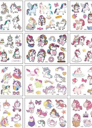 12 шт тату для дітей